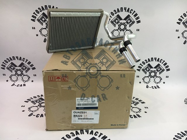 97138C1000 HCC Radiador interior
