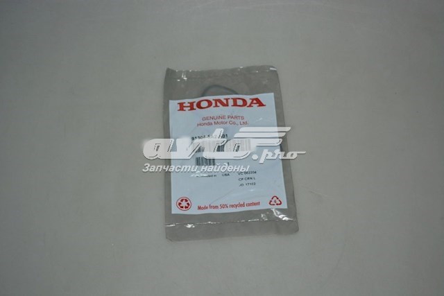 913045A2A01 Honda