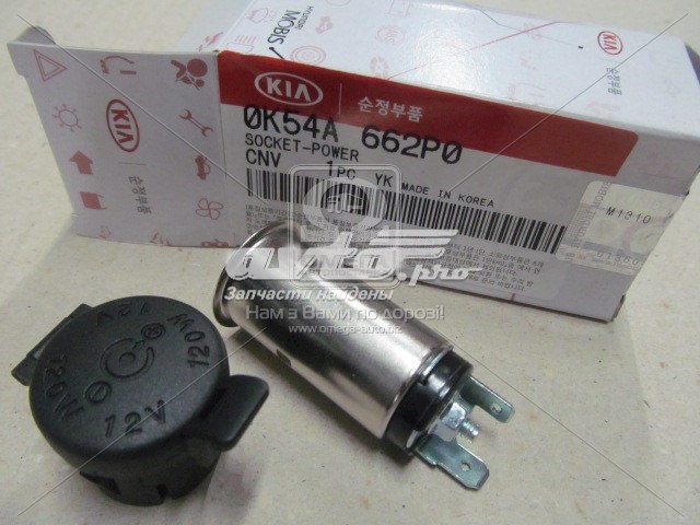 0K54A662P0 Hyundai/Kia encendedor para auto / mechero para auto