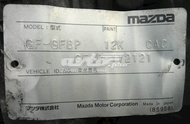 GE4T59020P Mazda