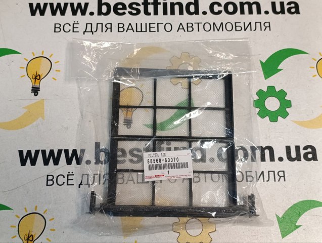 Filtro de cabina Toyota 8856860070 precio, desde 15,97 EUR