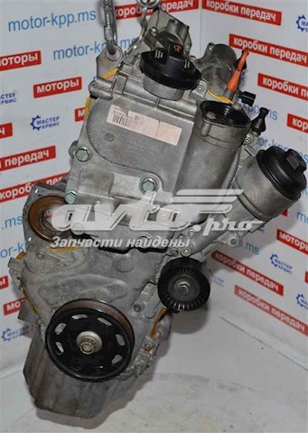 Comprar BAG VAG Motor completo