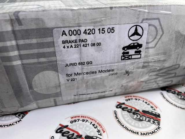 Pastillas freno delanteras Mercedes A0004201505 precio, desde 74,24 EUR
