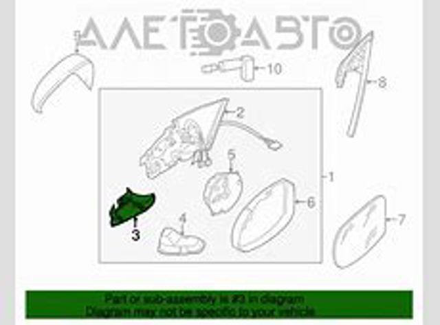Comprar FP7423391 FPS Guardalodos interior izquierdo, guardafango delantero