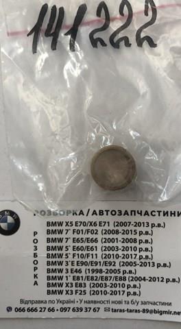 Comprar Buje de arranque Ford Transit V V184/5