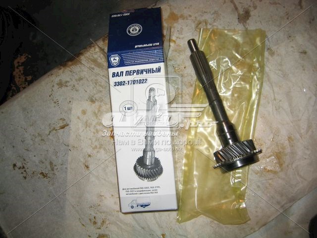 Eje primario de la caja de cambios GAZ 3302170102201 precio, desde 50,47 EUR