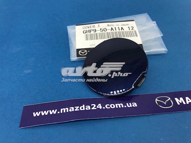 Tapa gancho de arrastre, delantera Mazda GHP950A11A12