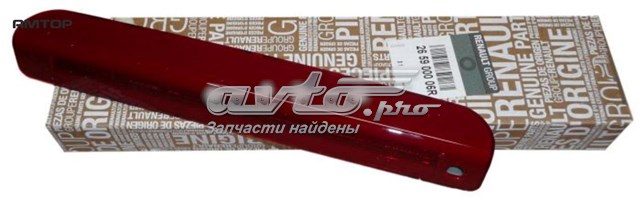 Luz de freno adicional Depo/Loro/Abakus 04236870