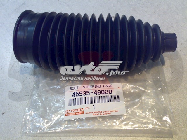 4553548020 Toyota fuelle, dirección