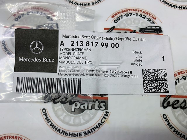  Mercedes A2138179900 precio, desde 182,82 EUR