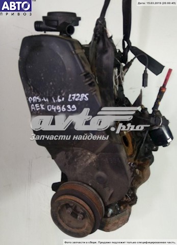 Motor completo VAG AEK precio, desde 356,22 EUR