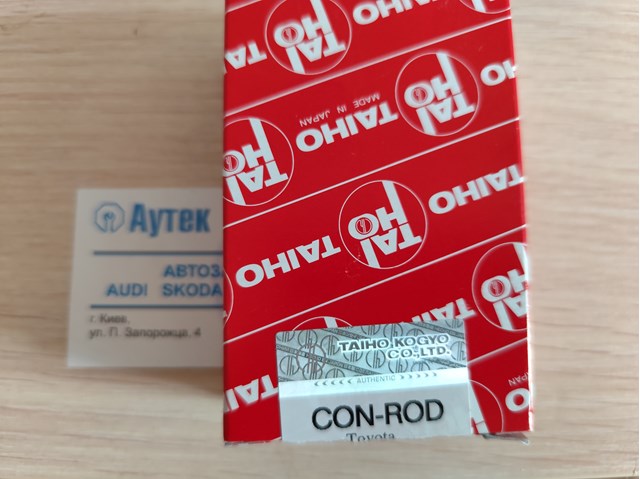 R751HSTD Taiho Juego de cojinetes de biela, estándar (STD)