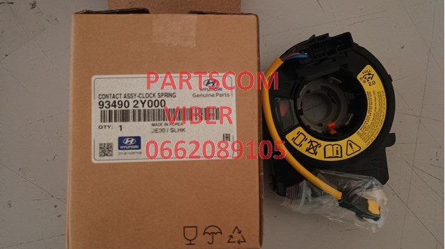 934902Y000 Hyundai/Kia Anillo de AIRBAG 