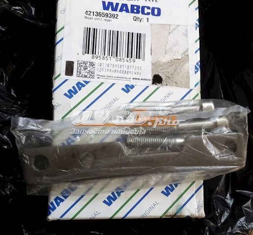 Soporte de la palanca selectora de la caja de cambios Volvo 20845917 precio, desde 29,57 EUR