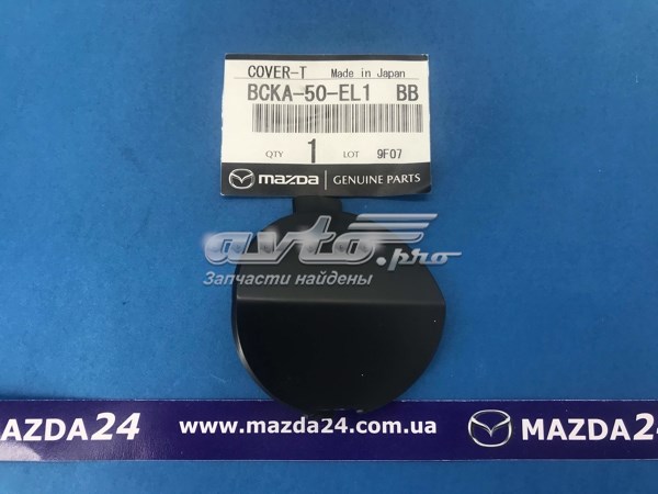  Mazda BCKA50EL1BB precio, desde 8,17 EUR