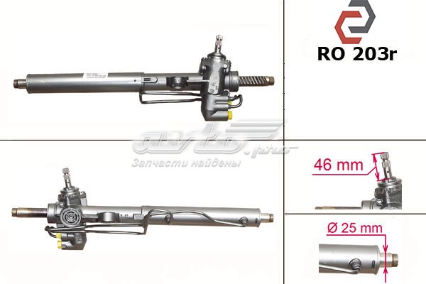 GSR1142 Honda cremallera de dirección