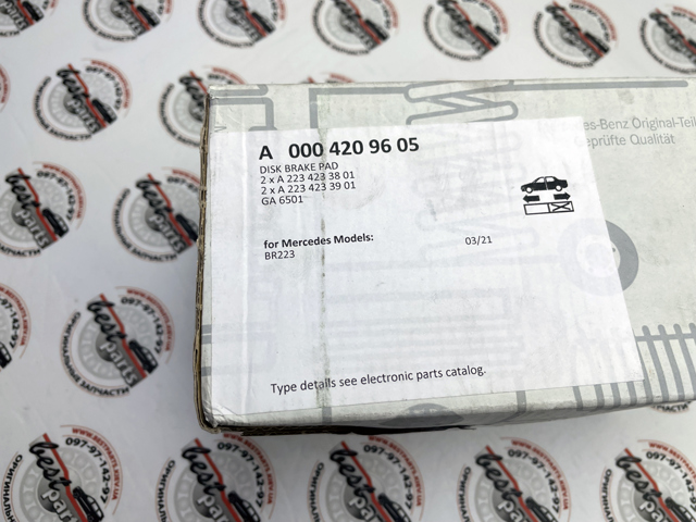 Comprar 0004209605 Mercedes Pastillas de freno traseras