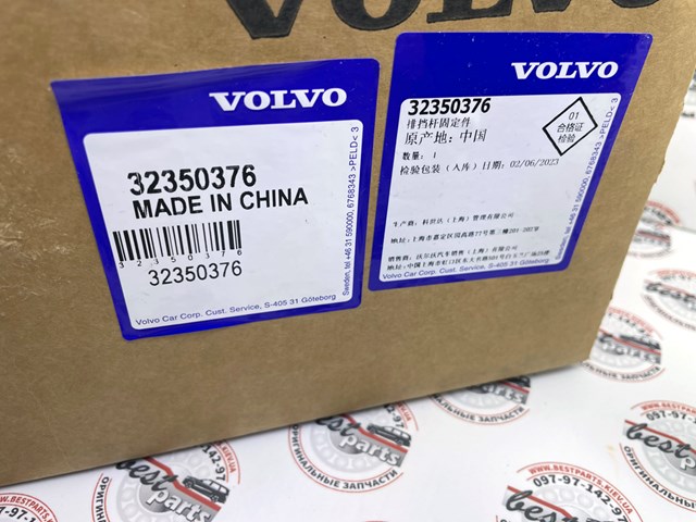 Conmutador columna dirección 32350376 Volvo