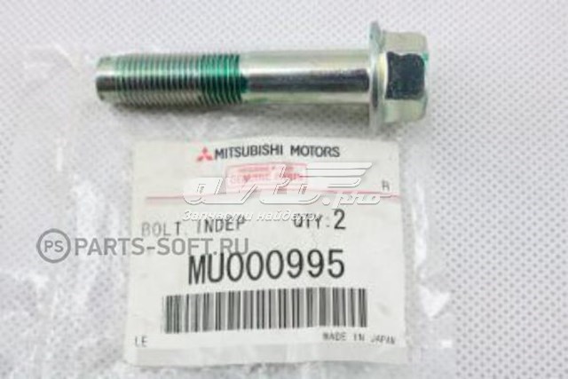 Perno de fijación, brazo oscilante trasero inferior MITSUBISHI MU000995