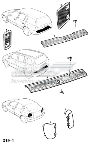 Maletero Trasero Opel Zafira A (F75)