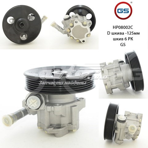 Bomba de dirección hidráulica General Motors 5491881