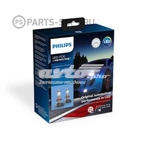 Bombilla antiniebla 11366XUWX2 Philips