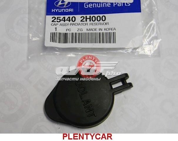 254402H000 Hyundai/Kia