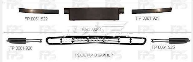 FP 0061 996 FPS rejilla de ventilación, parachoques trasero, central