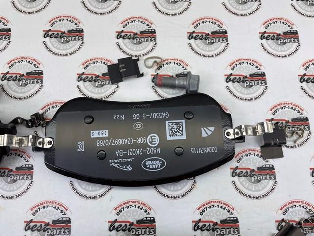 Pastillas de freno delanteras Land Rover LR140729