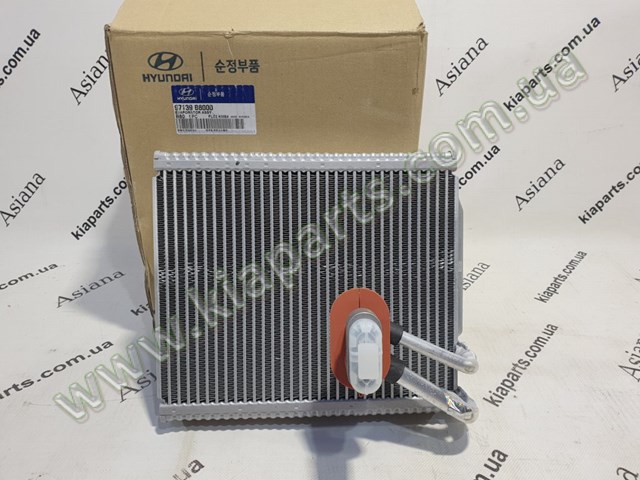 Evaporador de aire acondicionado Hyundai Santa Fe III SUV (DM) (2012 - 2018) precio, desde 415,26 EUR