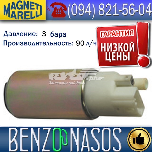 Comprar MAM00004 Magneti Marelli Bomba de combustible eléctrica