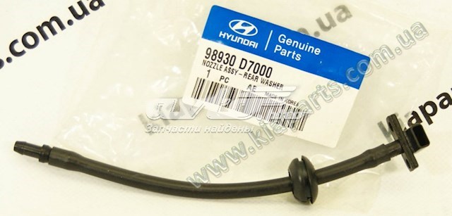 Comprar 813101Y030 Hyundai/Kia Cerradura de puerta lateral