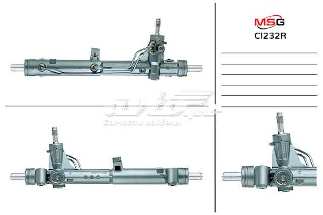 Comprar CI232R MSG Rebuilding Cremallera