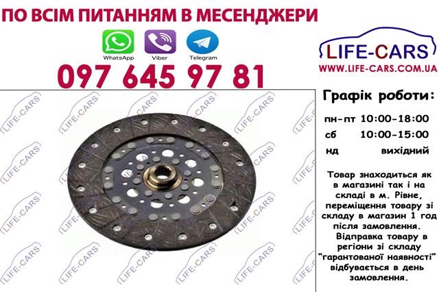 Disco de embrague para Hyundai Sonata VII LF