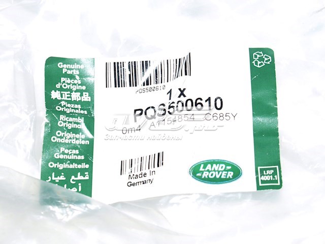 PQS500610 Land Rover Correa poly v