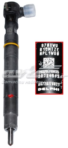 28384645 Delphi Inyector de combustible