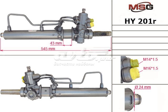 5772022000 Hyundai/Kia