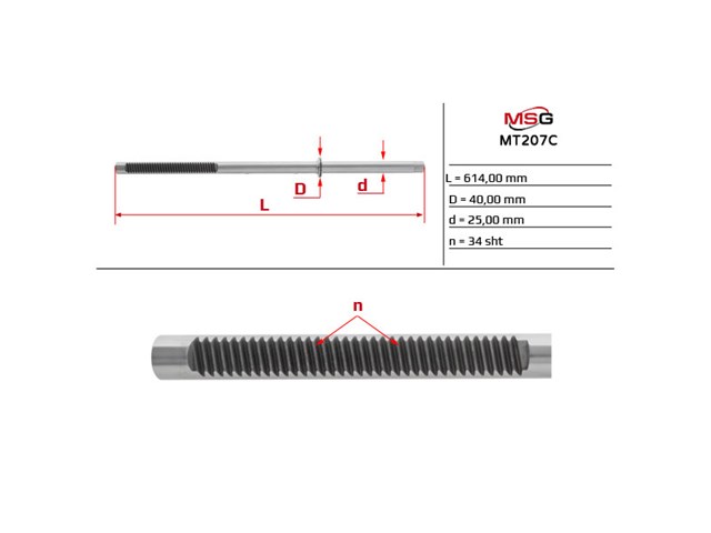 Fuelle de dirección MSG MT206DUSTER