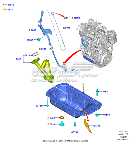 Cárter de aceite FORD 2178714