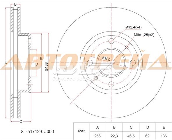 ST517120U000 SAT freno de disco delantero