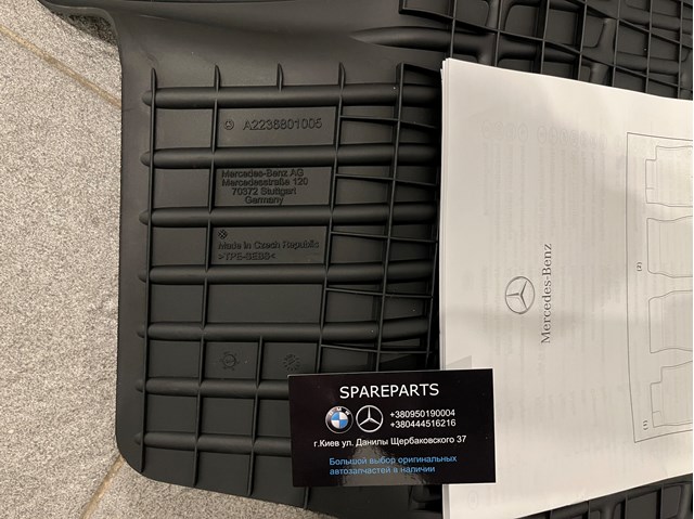 A22368008059051 Mercedes 