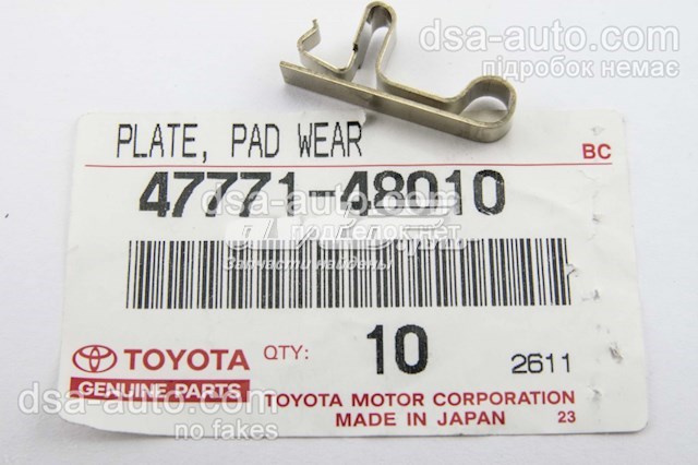 Contacto de aviso, desgaste de los frenos para Toyota Avensis (LCM)