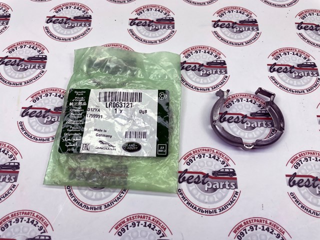  Land Rover LR063121 precio, desde 22,37 EUR