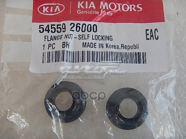 5455926000 Hyundai/Kia