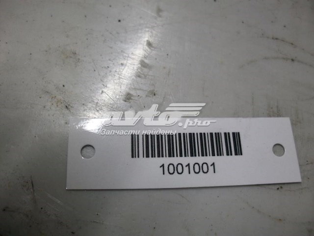 Comprar QXBA Ford Motor completo