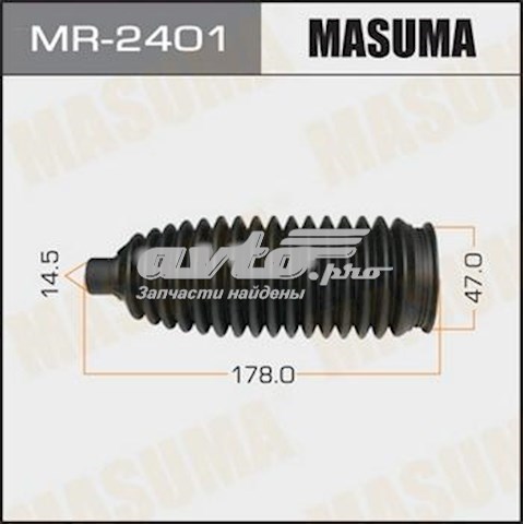 Comprar MR2401 Masuma Plumero de dirección