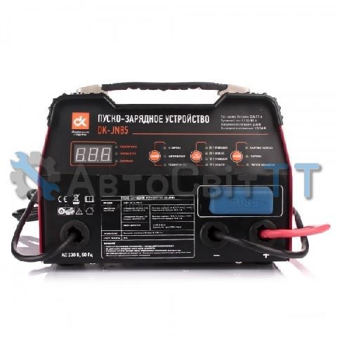 Arrancador de batería Armer ARMIP600