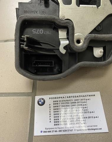 51227167075 BMW cerradura de puerta trasera izquierda