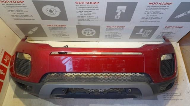 Parachoques delantero Land Rover LR079533 precio, desde 427,41 EUR