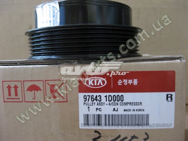 976431D000 Hyundai/Kia polea compresor a/c